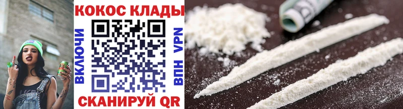 Названия наркотиков Киселёвск ГАШ Мефедрон
