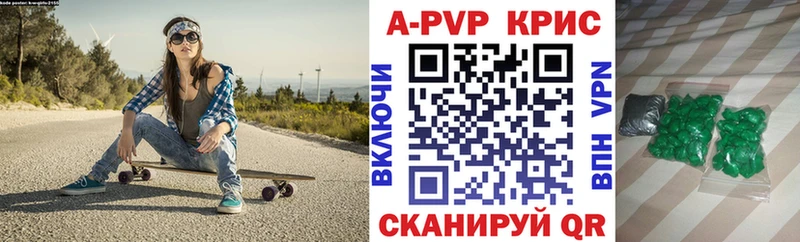 A-PVP Соль  где можно купить   Киселёвск 
