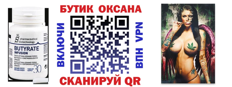 купить наркотики цена  Киселёвск  БУТИРАТ BDO 33% 