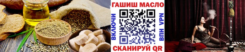 Canna-Cookies марихуана наркота Киселёвск
