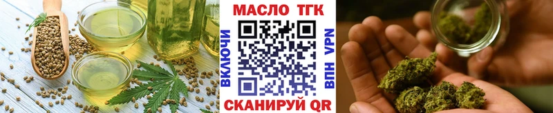 Cannafood марихуана Киселёвск