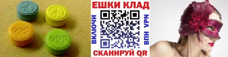 Экстази Дубай  магазин    Киселёвск 