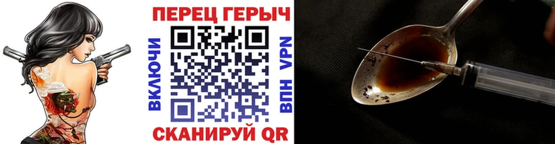 mega ссылки  купить  цена  дарк нет наркотические препараты  ГЕРОИН хмурый  Киселёвск 
