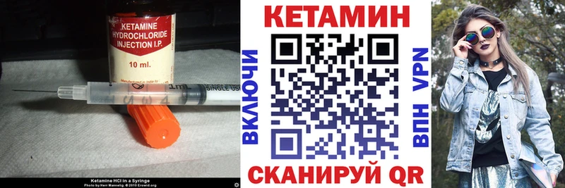 Кетамин VHQ  Киселёвск 