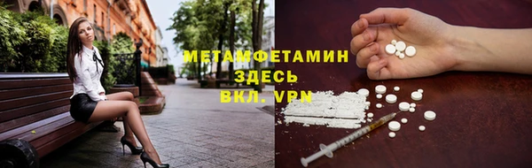 мет Каменногорск