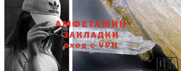 Альфа ПВП Зерноград