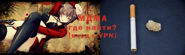 MDMA Premium VHQ Инсар