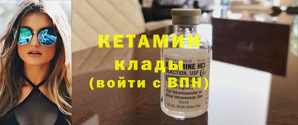 меф Каменка
