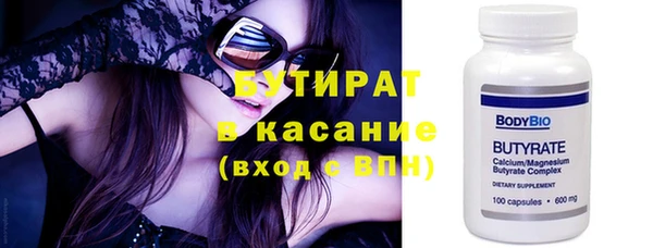 мефедрон Каменск-Шахтинский