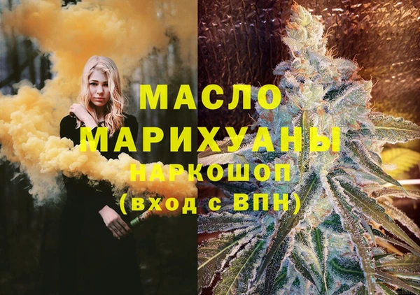 мефедрон Каменск-Шахтинский