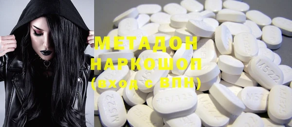 мет Каменногорск