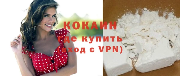 MDMA Premium VHQ Инсар