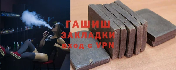 меф Каменка