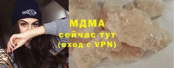 MDMA Premium VHQ Инсар