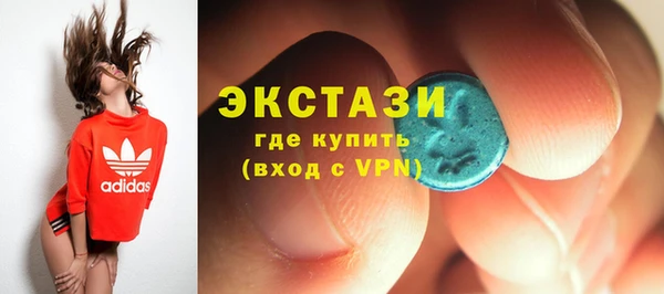 MDMA Premium VHQ Инсар
