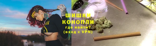 MDMA Premium VHQ Инсар