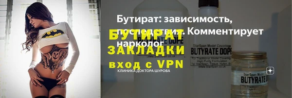 меф Каменка
