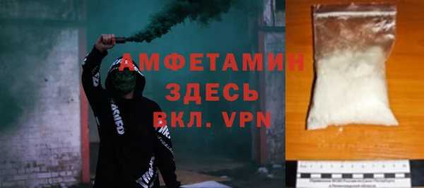 MDMA Premium VHQ Инсар