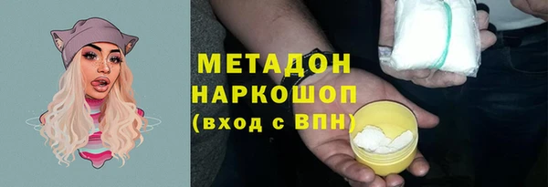 мефедрон Каменск-Шахтинский