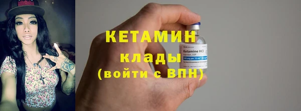 меф Каменка