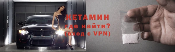 мефедрон Каменск-Шахтинский