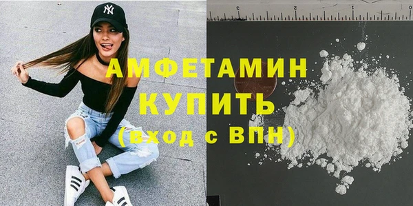мефедрон Каменск-Шахтинский