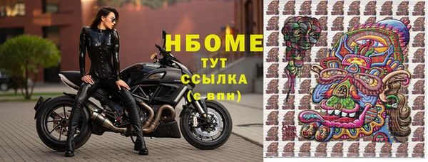 меф Каменка