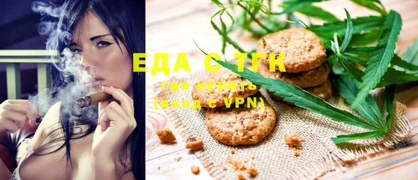 мефедрон Каменск-Шахтинский