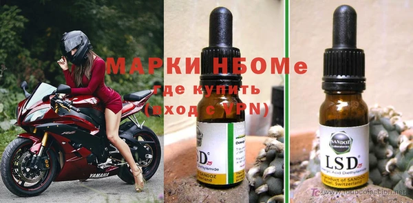 мефедрон Каменск-Шахтинский