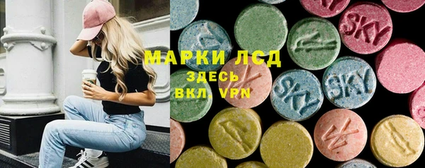 мет Каменногорск