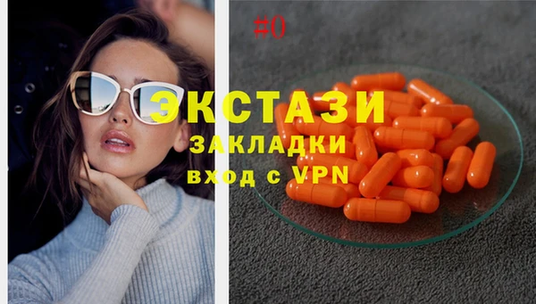 меф Каменка