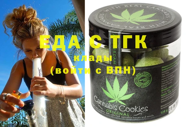 MESCALINE Зеленокумск