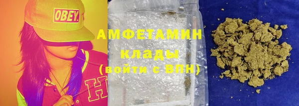 MDMA Premium VHQ Инсар