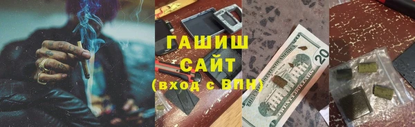 меф Каменка