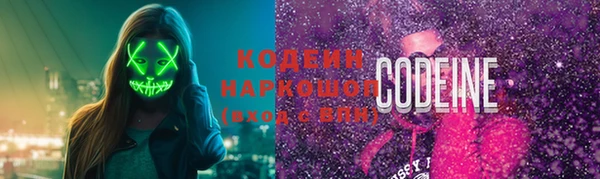 мефедрон Каменск-Шахтинский