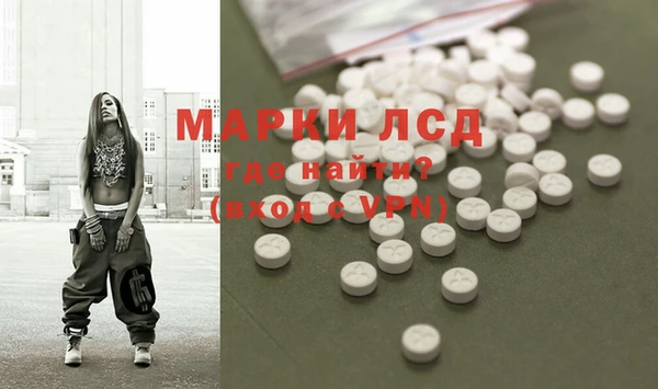 мет Каменногорск