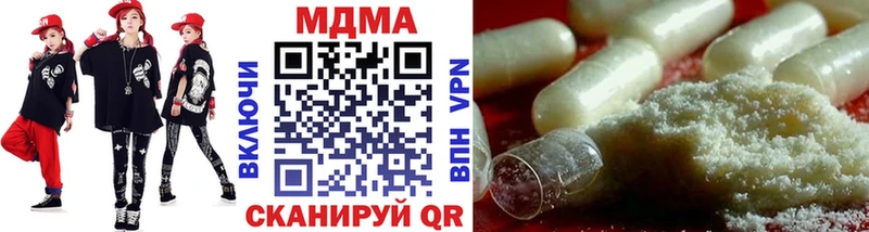 МДМА VHQ  хочу наркоту  Киселёвск 