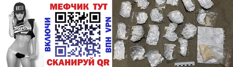 kraken ссылки  Киселёвск  МЯУ-МЯУ mephedrone 