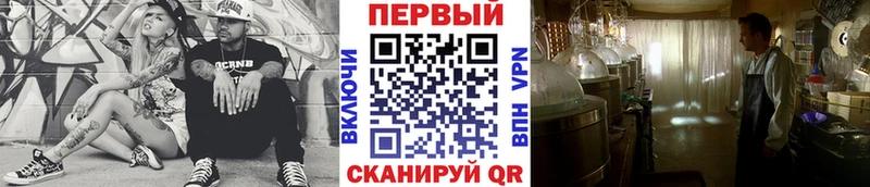 Метамфетамин Methamphetamine  Киселёвск 