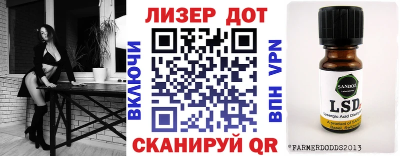 Марки 25I-NBOMe 1500мкг где купить Киселёвск