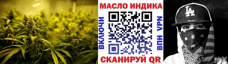 omg зеркало  Киселёвск  ТГК концентрат 