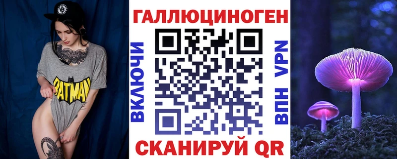 как найти закладки  мега онион  Псилоцибиновые грибы ЛСД  Киселёвск 