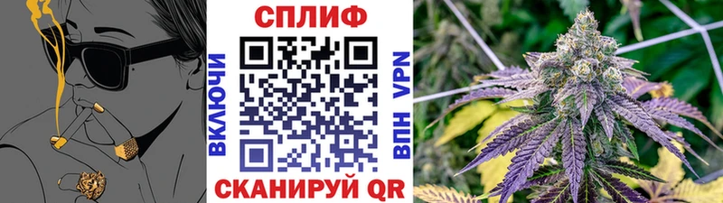 Канабис Ganja  Киселёвск 